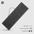 Teclado con cable HP 150 / USB / Negro / 664R5AA